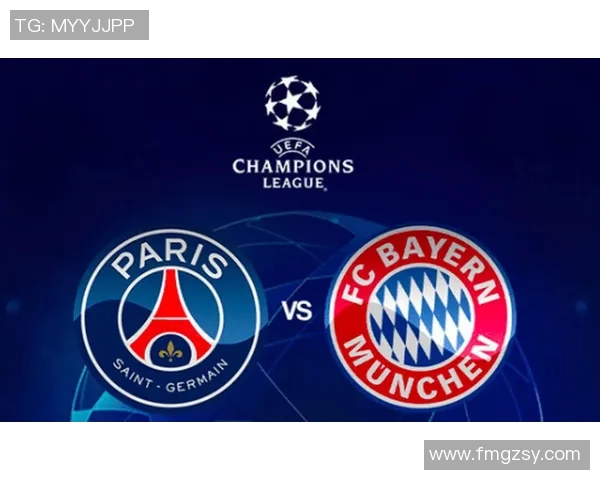 巴黎圣日耳曼与拜仁慕尼黑对决前瞻及战术分析探讨 巴黎圣日耳曼与拜仁慕尼黑对决前瞻及战术分析探讨