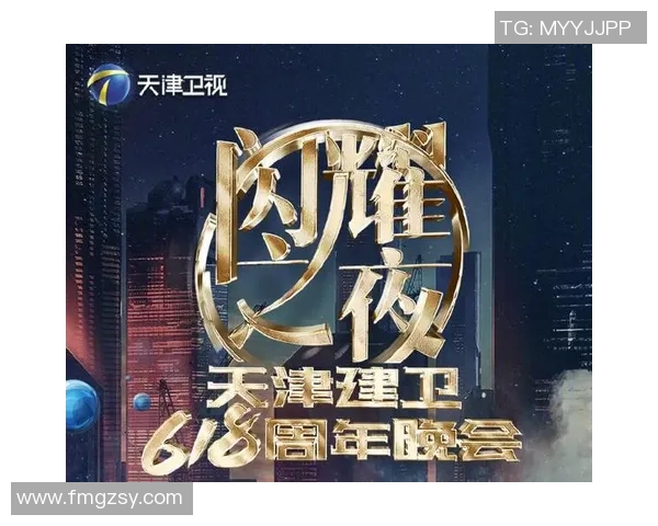 广东与天津的精彩对决直播地址及观看指南分享