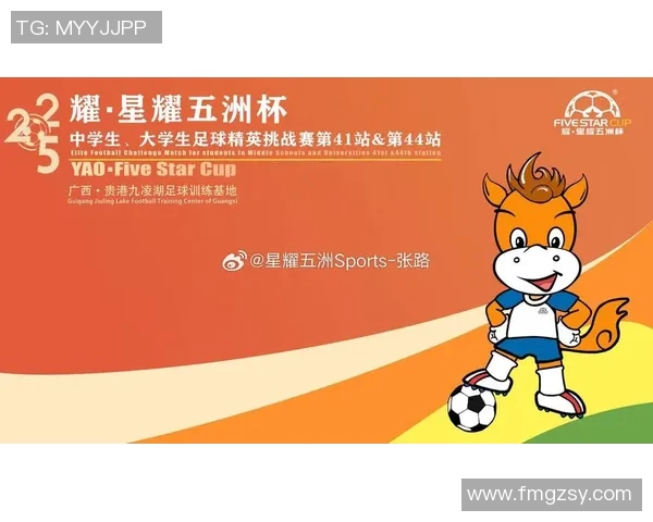 延边对阵江苏比赛直播频道及观看指南详解 延边对阵江苏比赛直播频道及观看指南详解